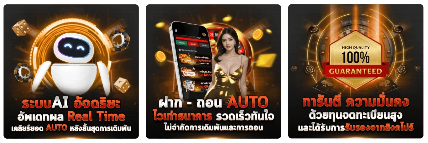 เว็บพนันfun24